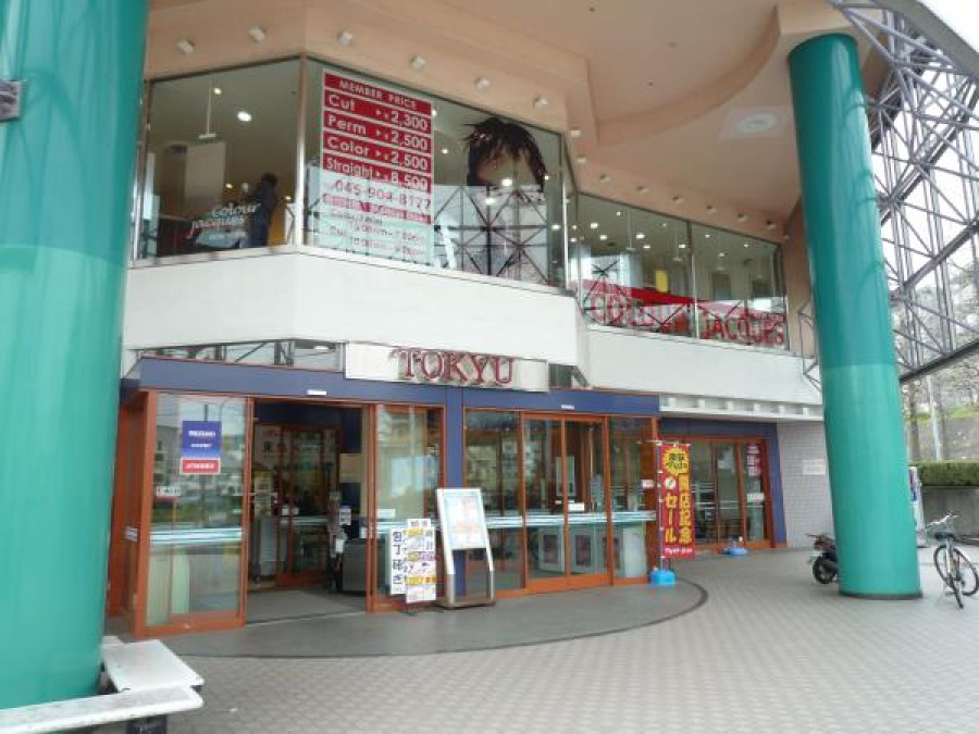 すすき野とうきゅう(約850ｍ。10時～22時営業。書店・ドラッグストア・100円ショップなども入るお店です。)