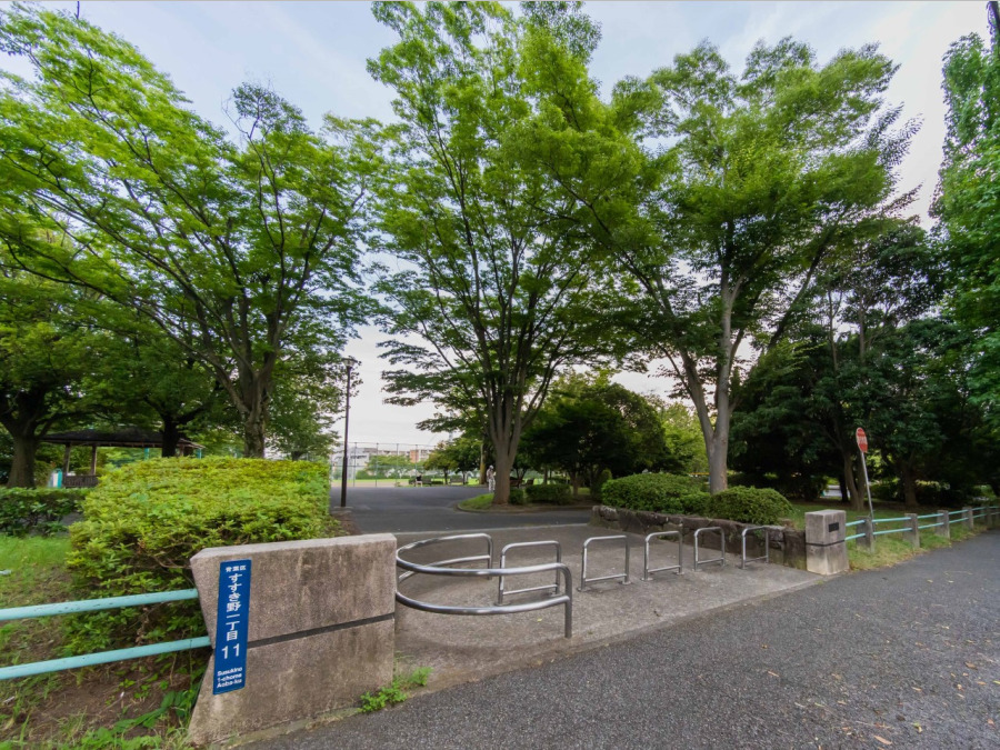 嶮山公園(約600ｍ。木漏れ日に癒される森林浴にオススメの静かな公園です。)