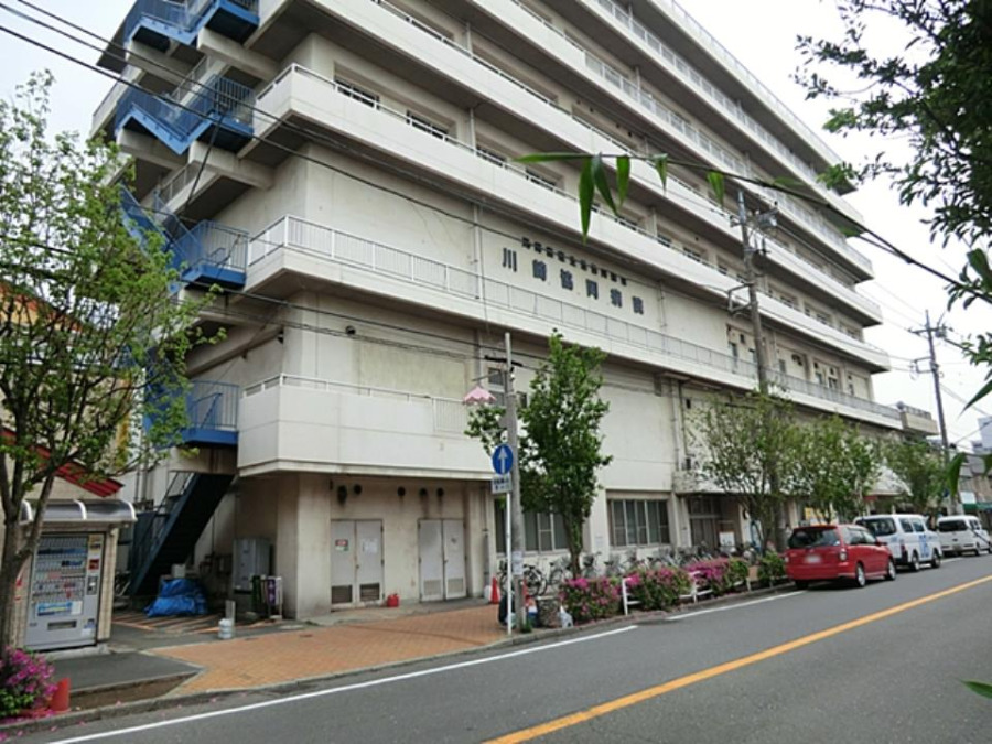 川崎医療生活協同組合川崎協同病院(約2000ｍ。内科・小児科・外科・皮膚科・眼科・産科など、様々な診療科目がある大きな総合病院です。  )