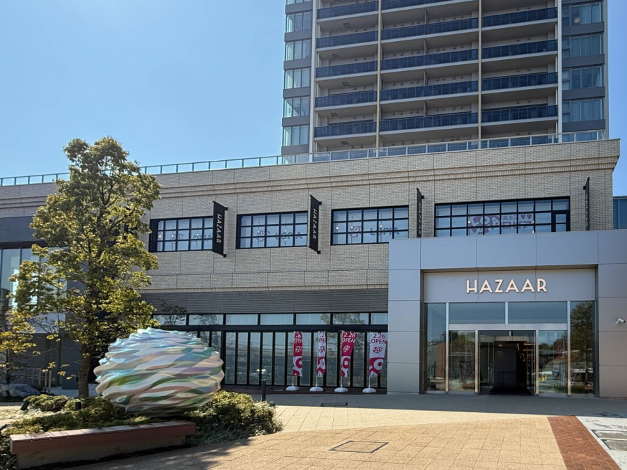 HAZAAR (ハザール)(約1000ｍ。「羽沢横浜国大」駅徒歩1分のショッピング モール。日常の買い物が一カ所で完結します。)