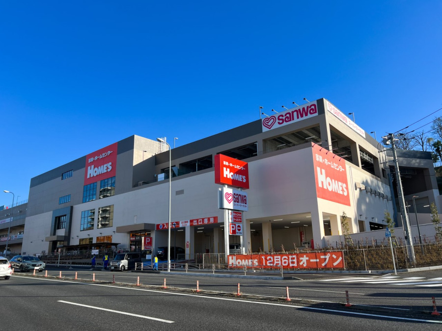 島忠ホームズ横浜鶴見店(約2100ｍ。1.2階が家具・ホームセンターのホームズ、3階がスーパー三和です。無料の大型駐車場を完備。)