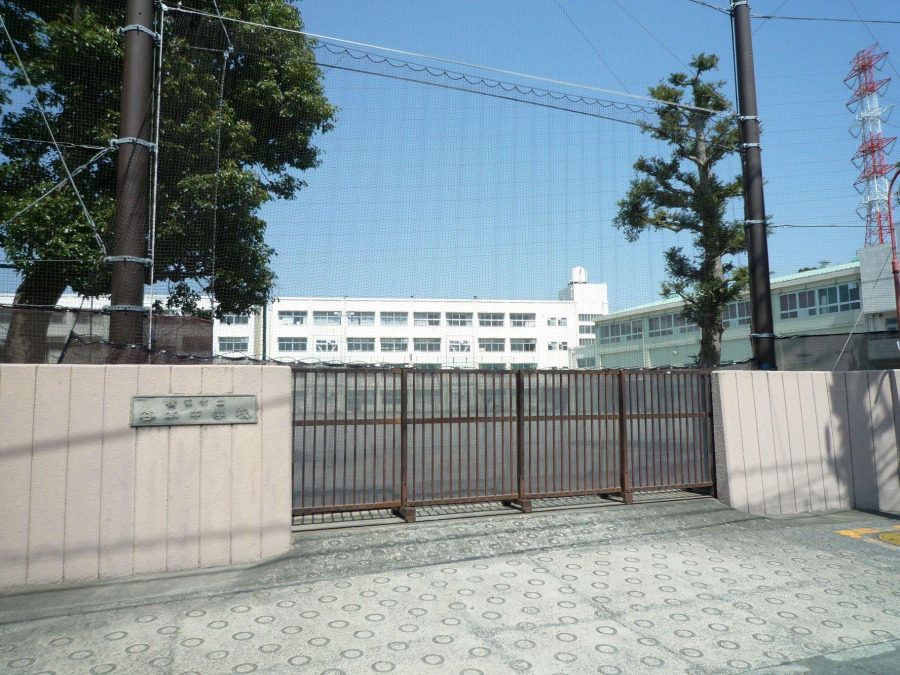 横浜市立谷本中学校(約1300ｍ。中学生の体力づくりにはぴったりの距離かもしれませんね。)
