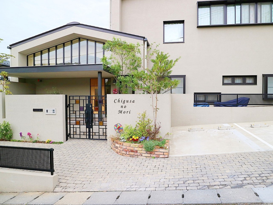 ちぐさのもり保育園(約850ｍ。木のぬくもりに溢れた園舎はおしゃれで子供達だけでなくおとなでも嬉しくなるデザイン。)