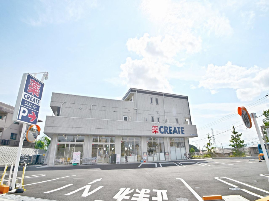 グルメシティ横浜藤が丘店(約450ｍ。24時間営業が嬉しいお店。早朝や、お仕事で遅くなったお帰りの際にもお買い物に便利です。)