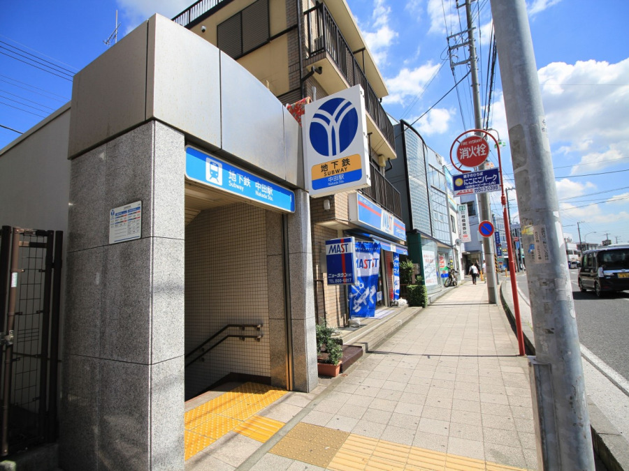 ブルーライン「中田」駅 (徒歩9分。横浜駅へブルーライン利用、乗り換えなしで約32分。乗車3分の戸塚駅でJR線に乗り換えると時短可能。)