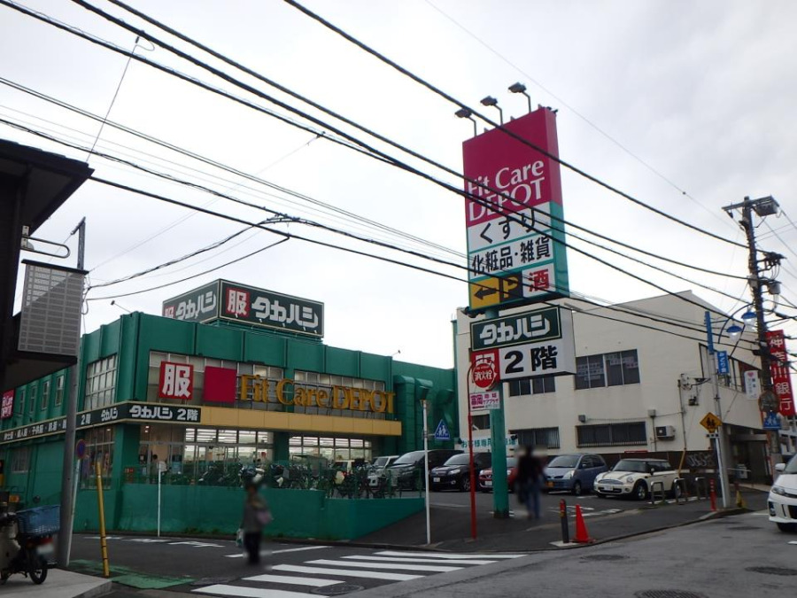 Fit　Care　DEPOT富岡西店(約1000ｍ。薬・化粧品だけではなく、食品や雑貨等もそろっており、日常の買い物がスピーディーにできる品揃えです。)