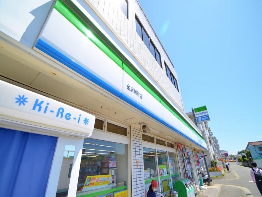 ファミリーマート金沢柳町店(約120ｍ。24時間営業。近くにあるとちょっとした買い物にも便利ですね。)