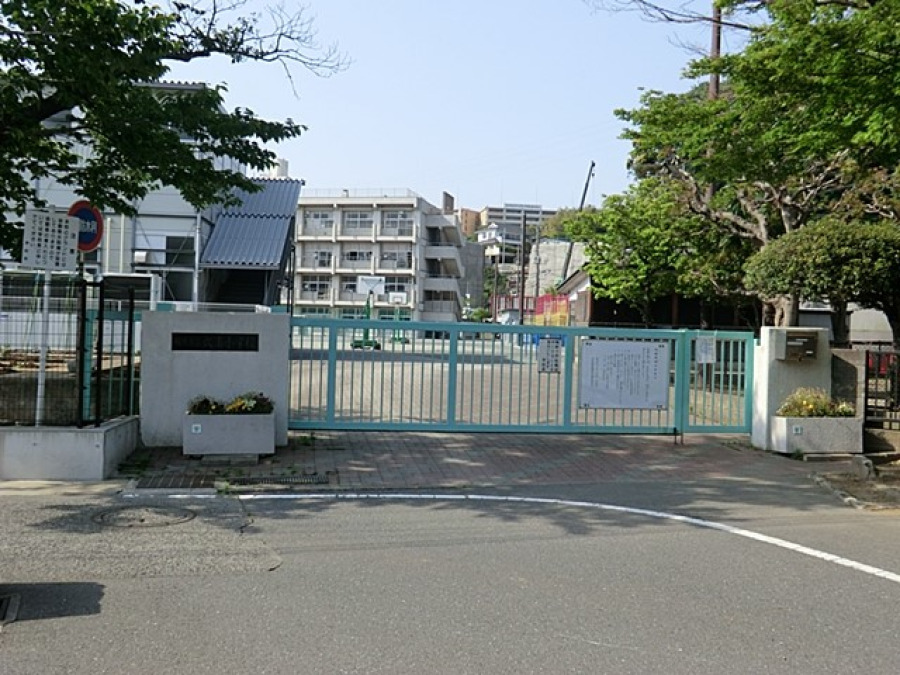 横浜市立六浦小学校(約1600ｍ。お友達との会話も弾む通学路。お子様のかけがえのない思い出に。)