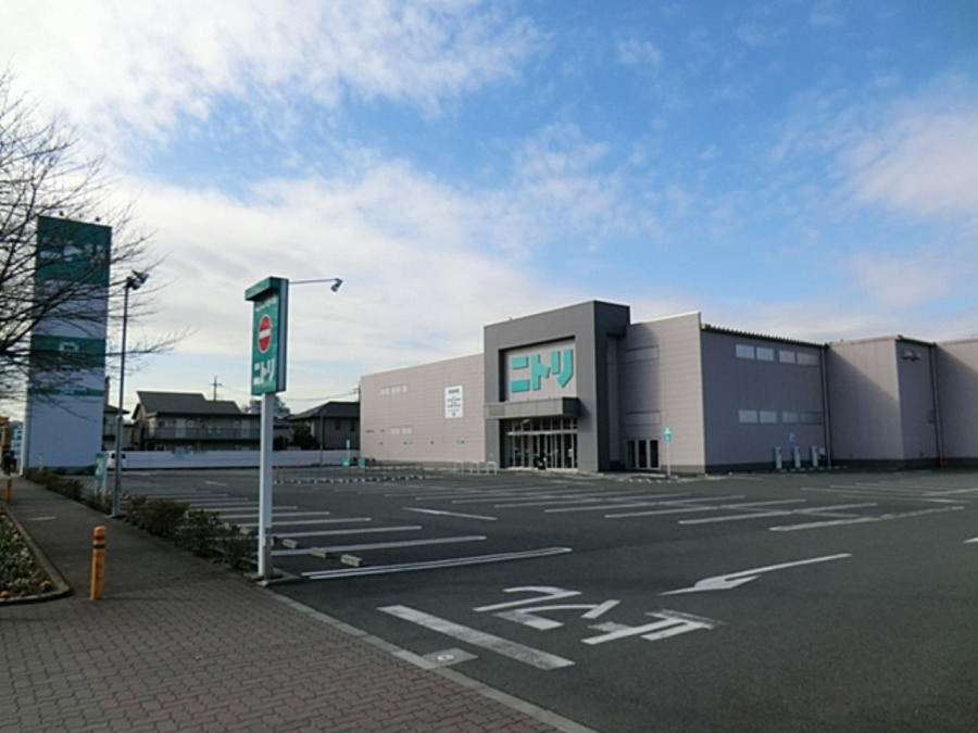 ニトリ大和店(約1400ｍ。豊かな暮らしをお手伝いしてくれます。大型家具からインテリア用品までトータルで揃うホームセンター。  )